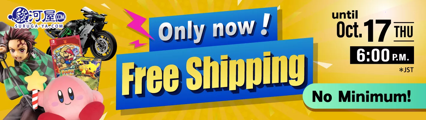 Free Shipping Campaign