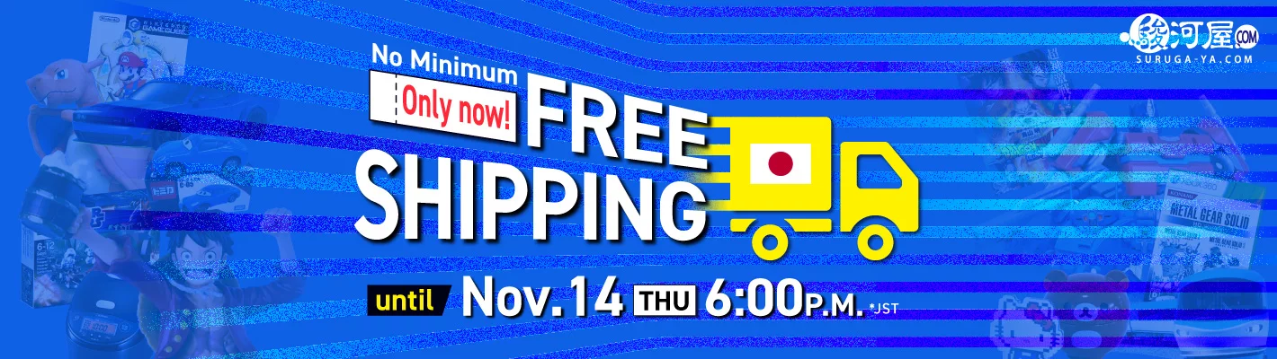 Free Shipping Campaign