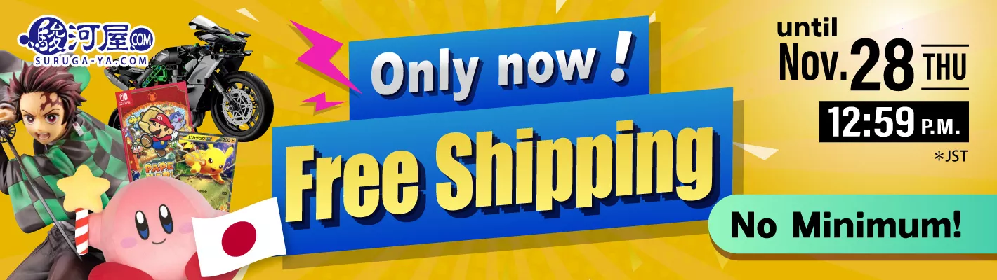 Free Shipping Campaign