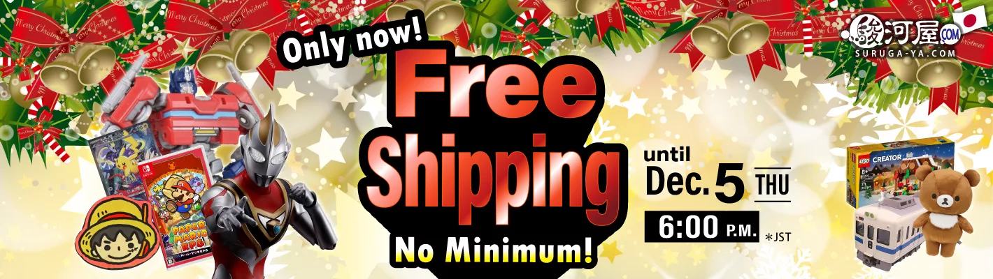 Free Shipping Campaign