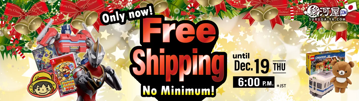 Free Shipping Campaign