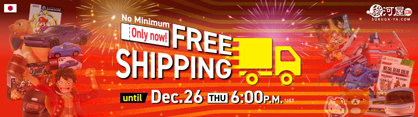 Free Shipping Campaign