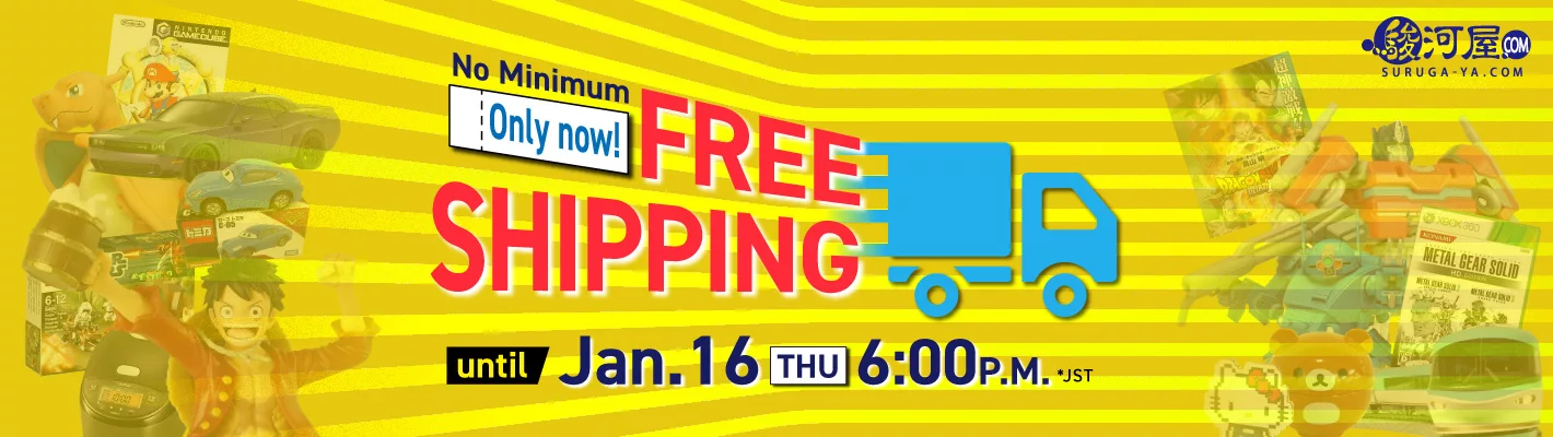 Free Shipping Campaign