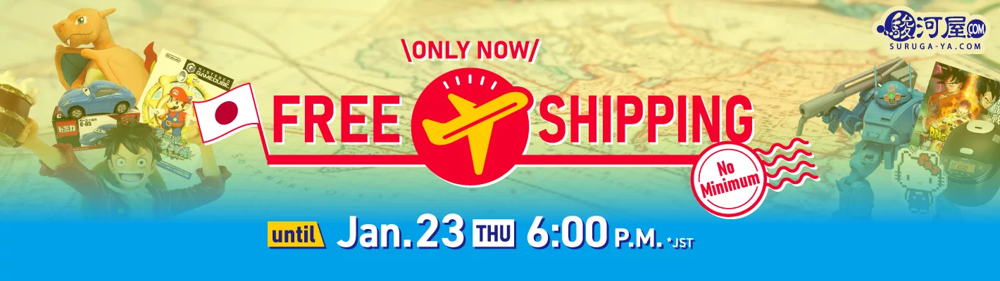 Free Shipping Campaign