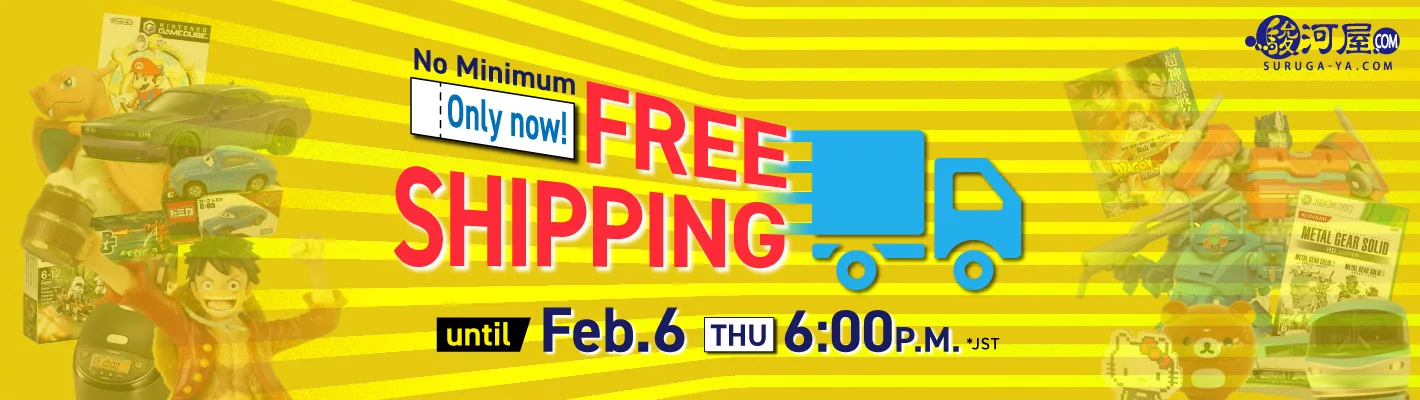 Free Shipping Campaign