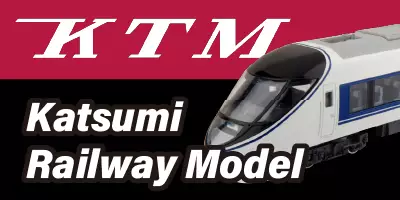 Katsumi Railway Model Special Feature