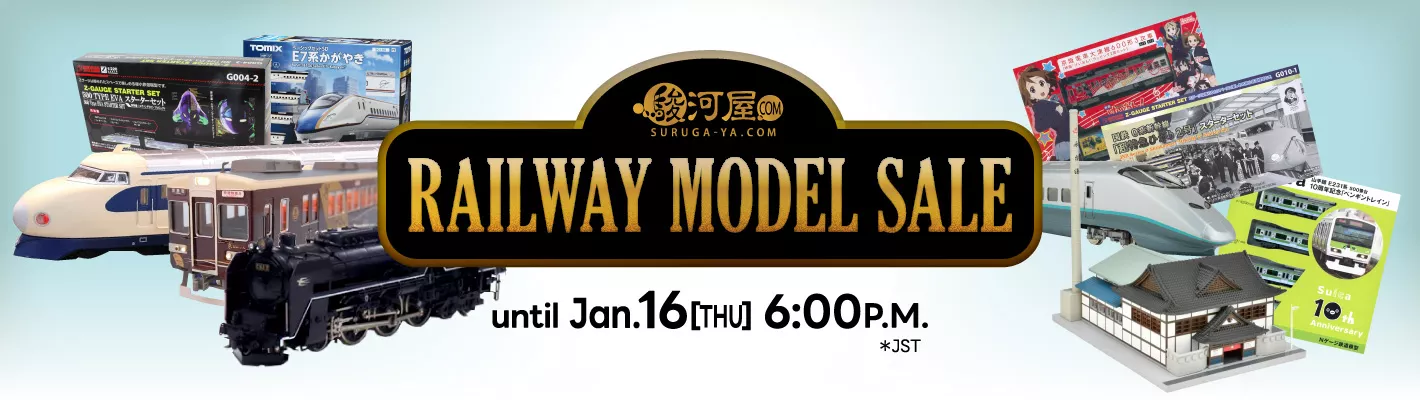 Railway Model SALE